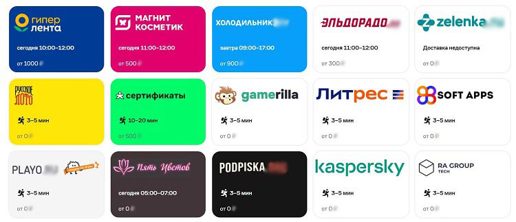 Партнеры службы