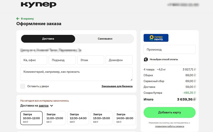 Использование кода