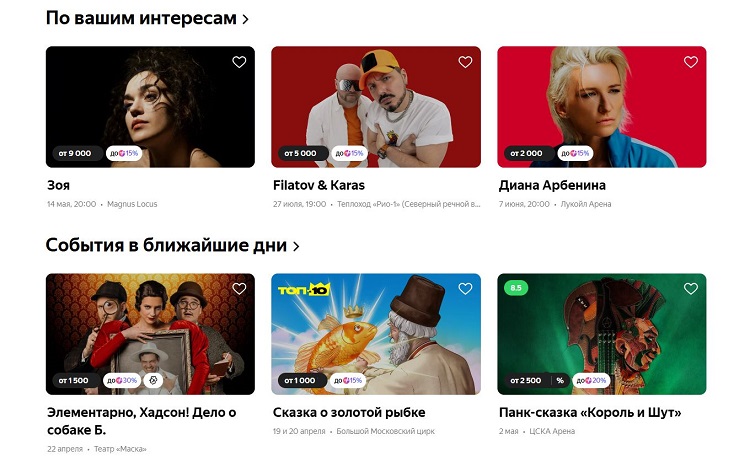 Тематические рекомендации