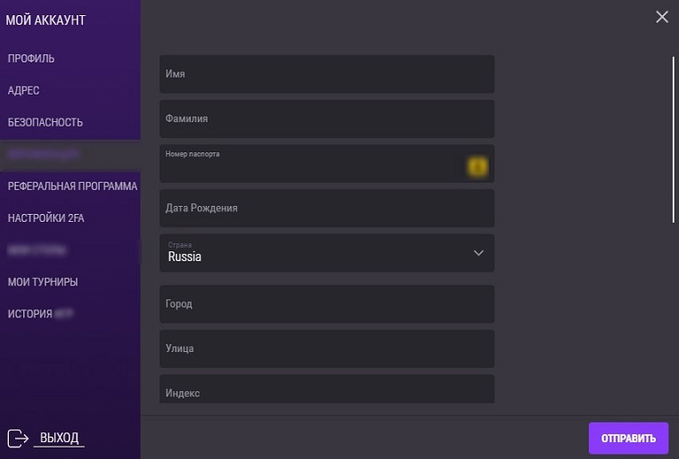 Форма с данными пользователя
