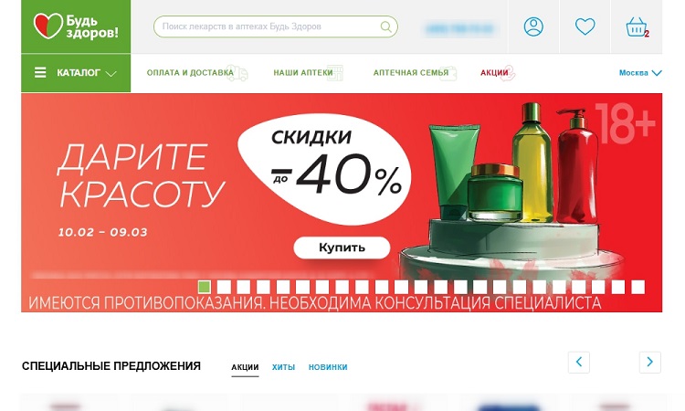 Интерфейс сайта