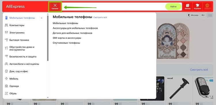 Официальный сайт
