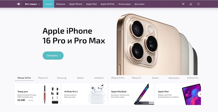 Каталог товаров