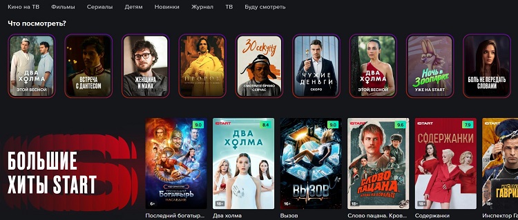 Меню сервиса