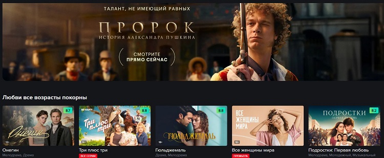 Коллекции фильмов и программ