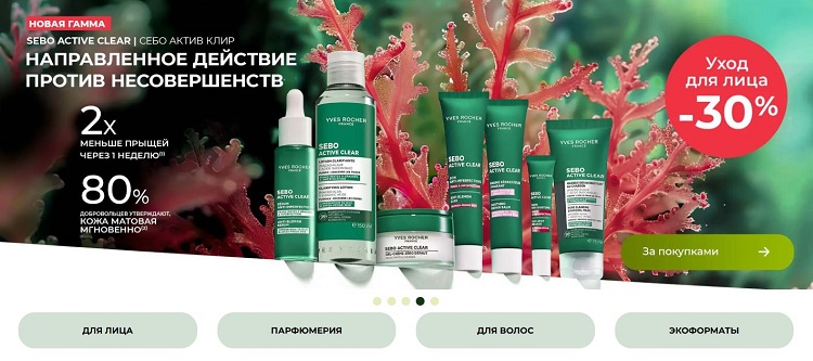 Витрина сайта