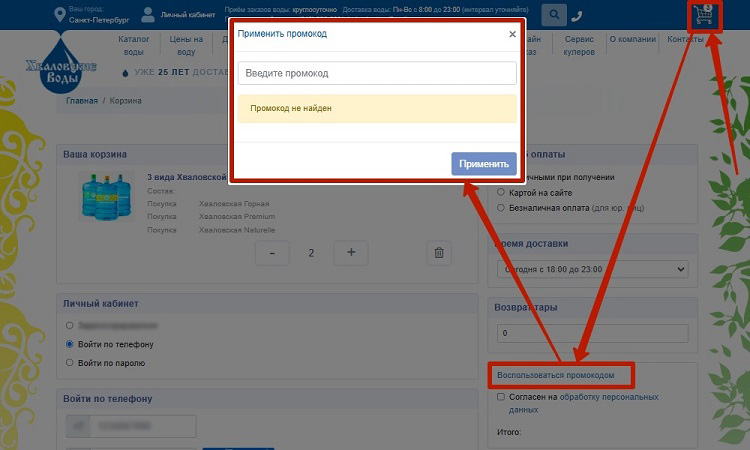 Оформление заявки