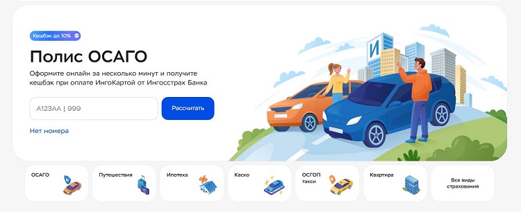 Пакеты услуг