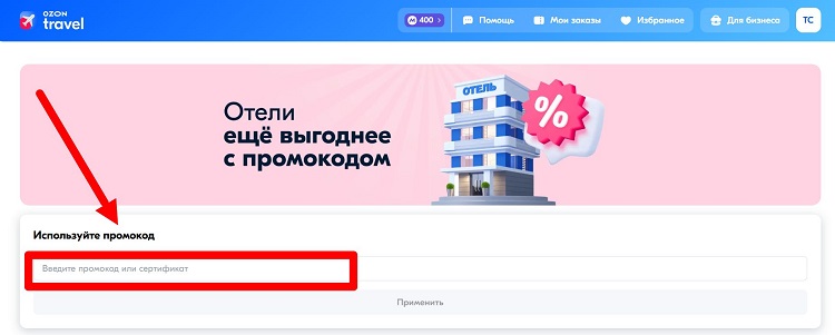 Форма для кода