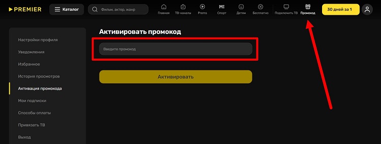 Личный кабинет