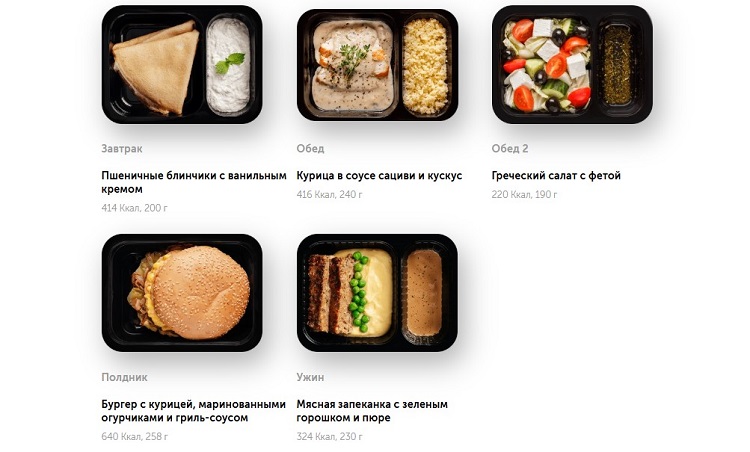 Промокоды ПриЕм на скидки