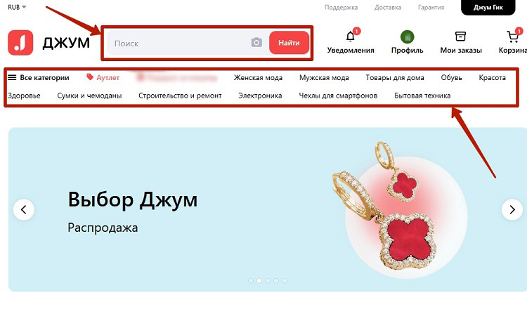 Главная страница