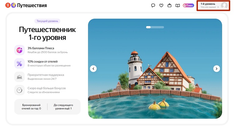 Официальный сайт